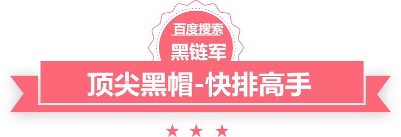 2024澳门天天开好彩大全开民乐seo营销